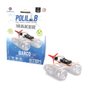 Barco A Motor Elétrico Em Madeira Polilab Maker Polibrinq