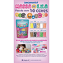 Massa De EVA C/10 Cores 50g Make+